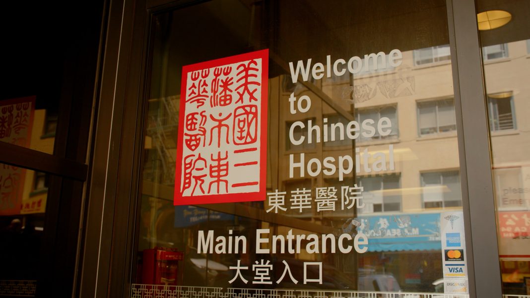 Chinese Hospital: Serving San Francisco's Oldest Chinatown for 125 Years